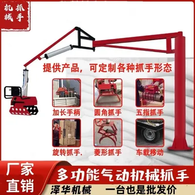 新青区雄克卡盘爪schunk机械抓手303542PZN-plus 100-1-IS汰慷秒报价